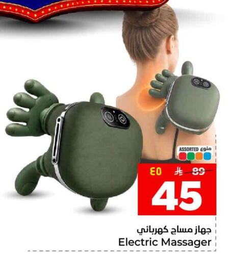 available at هايبر الوفاء in مملكة العربية السعودية, السعودية, سعودية - جدة