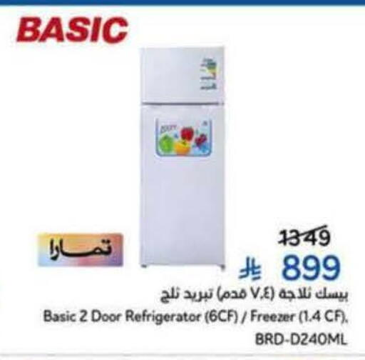 available at Hyper Panda in KSA, Saudi Arabia, Saudi - Riyadh