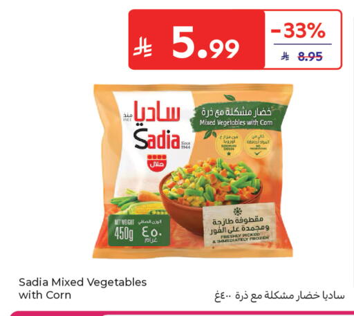 available at Carrefour in KSA, Saudi Arabia, Saudi - Sakaka