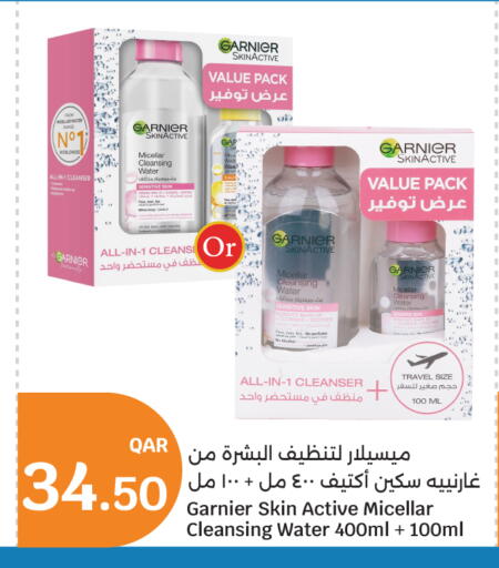 available at City Hypermarket in Qatar - Al Wakra