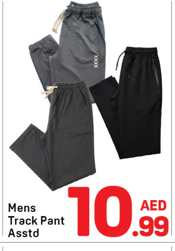 available at دي تو دي in الإمارات العربية المتحدة , الامارات - دبي