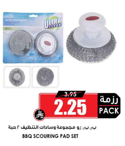 available at أسواق النخبة in مملكة العربية السعودية, السعودية, سعودية - تبوك