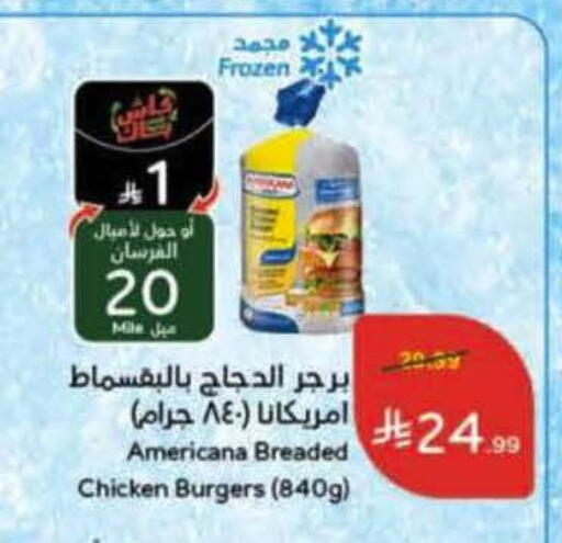 available at Hyper Panda in KSA, Saudi Arabia, Saudi - Riyadh