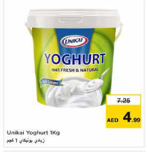 available at Nesto Hypermarket in UAE - Dubai