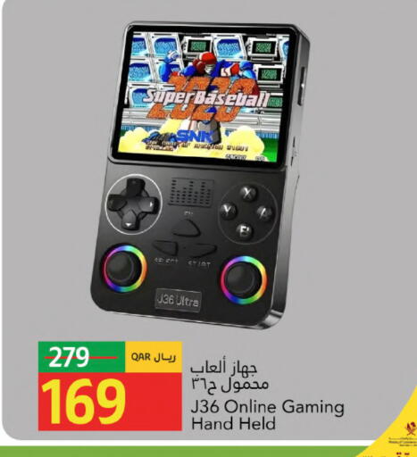 available at Gulf Food Center in Qatar - Doha