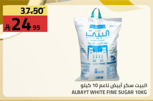 available at أسواق أسترا in مملكة العربية السعودية, السعودية, سعودية - تبوك