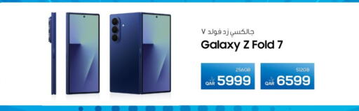 available at آر بـــي تـــك in قطر - أم صلال
