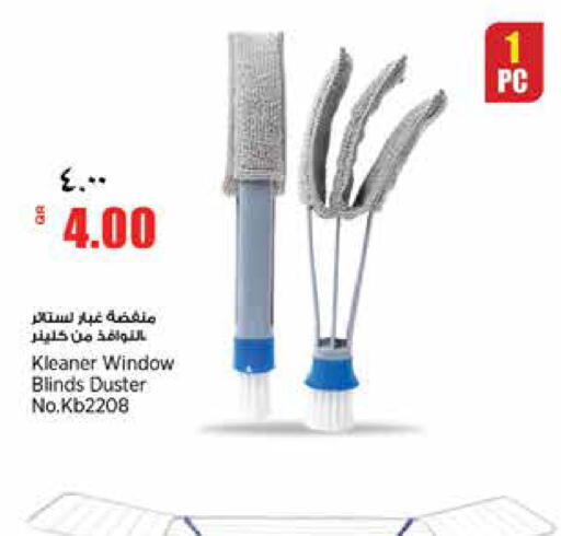 available at سوبر ماركت الهندي الجديد in قطر - الريان