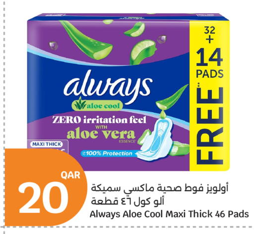 available at City Hypermarket in Qatar - Al Wakra