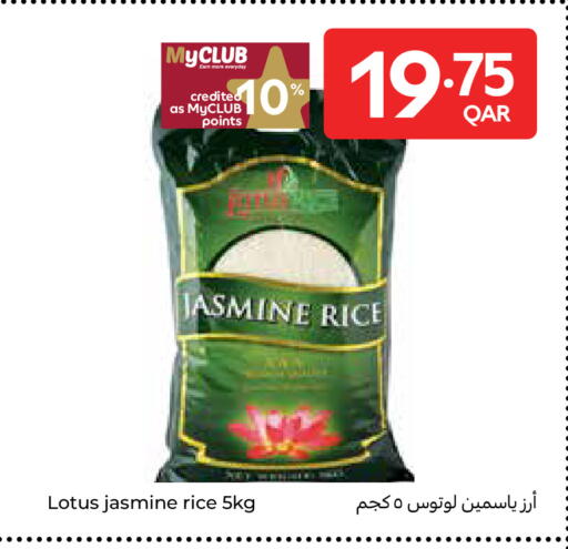 available at Carrefour in Qatar - Umm Salal