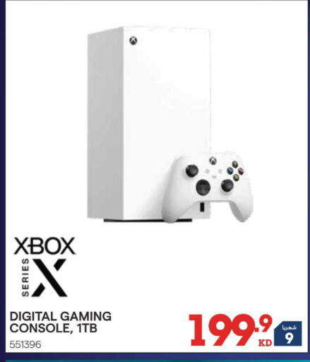 available at X-Cite in Kuwait - Kuwait City