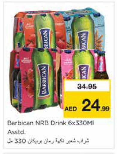 available at Nesto Hypermarket in UAE - Dubai