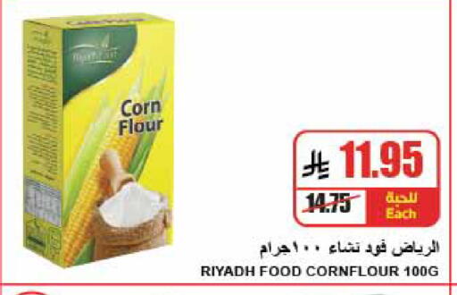 available at A Market in KSA, Saudi Arabia, Saudi - Riyadh