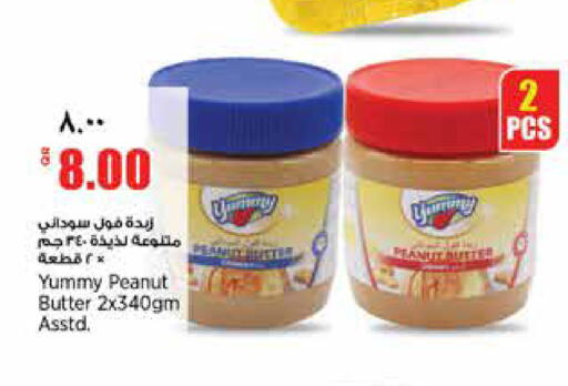 available at New Indian Supermarket in Qatar - Al Rayyan