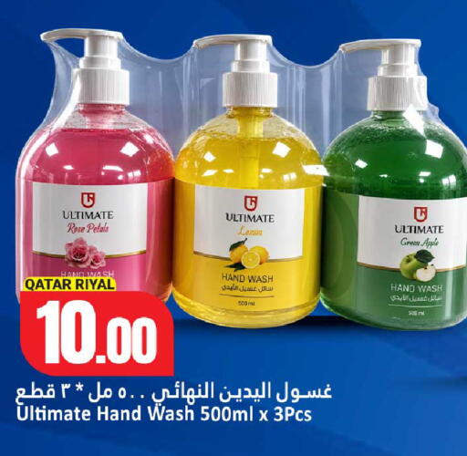 Lemon Apple available at Dana Hypermarket in Qatar - Umm Salal