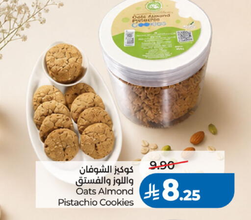Date available at لولو هايبرماركت in مملكة العربية السعودية, السعودية, سعودية - جدة