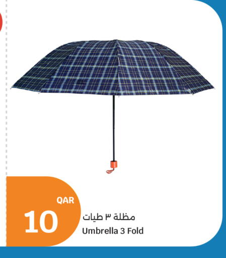 available at سيتي هايبرماركت in قطر - أم صلال