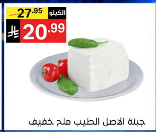 available at سوبرماركت نوري‎ in مملكة العربية السعودية, السعودية, سعودية - جدة