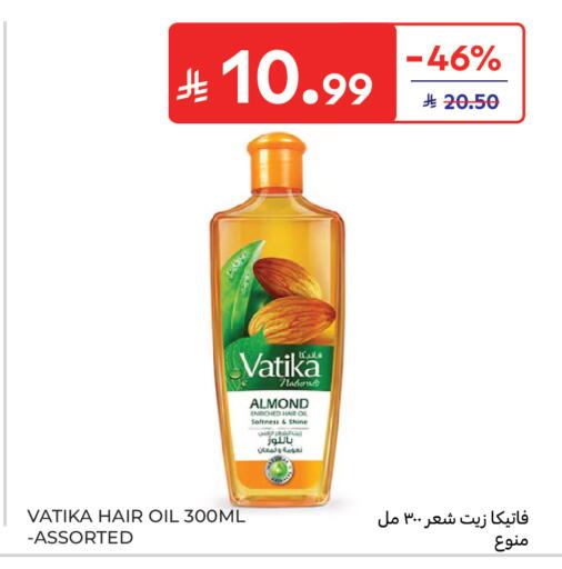 available at Carrefour in KSA, Saudi Arabia, Saudi - Sakaka
