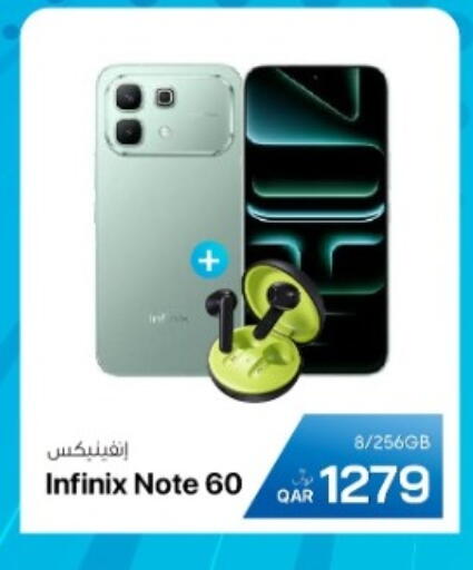 available at RP Tech in Qatar - Al Shamal