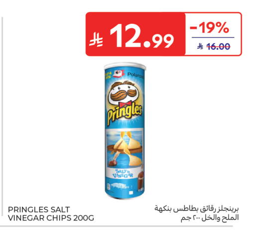 available at Carrefour in KSA, Saudi Arabia, Saudi - Jeddah
