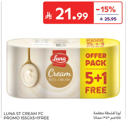 available at كارفور in مملكة العربية السعودية, السعودية, سعودية - جدة