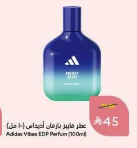 available at هايبر بنده in مملكة العربية السعودية, السعودية, سعودية - خميس مشيط