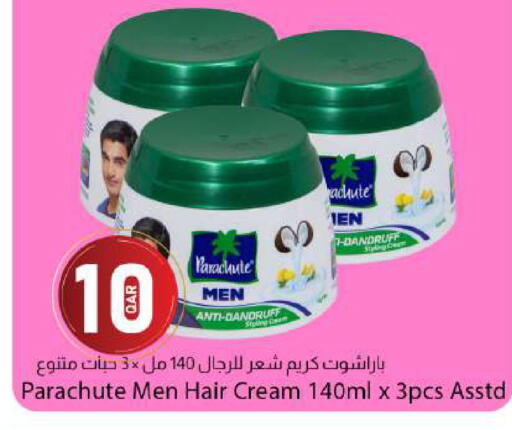 available at دانا ماركت in قطر - الشحانية