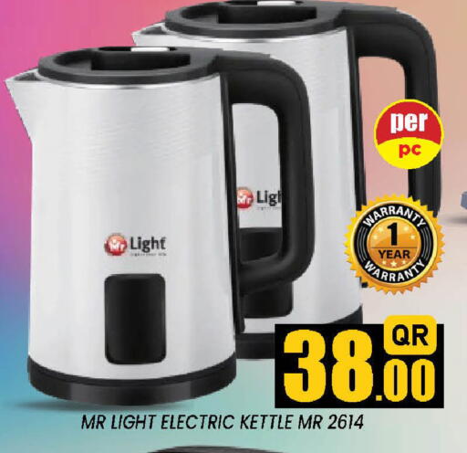 available at Doha Stop n Shop Hypermarket in Qatar - Al Wakra