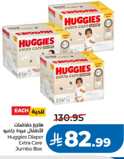 available at LULU Hypermarket in KSA, Saudi Arabia, Saudi - Khamis Mushait