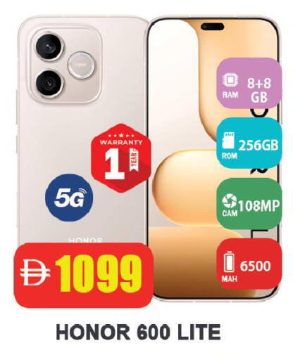 available at ليبتس هايبرماركت in الإمارات العربية المتحدة , الامارات - رَأْس ٱلْخَيْمَة