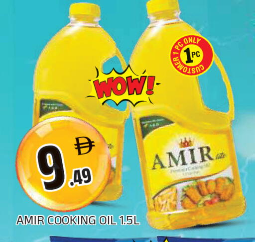 available at AL MADINA in UAE - Sharjah / Ajman