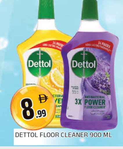 available at AL MADINA in UAE - Sharjah / Ajman