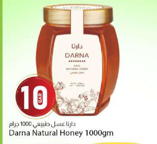 available at دانا ماركت in قطر - الشحانية