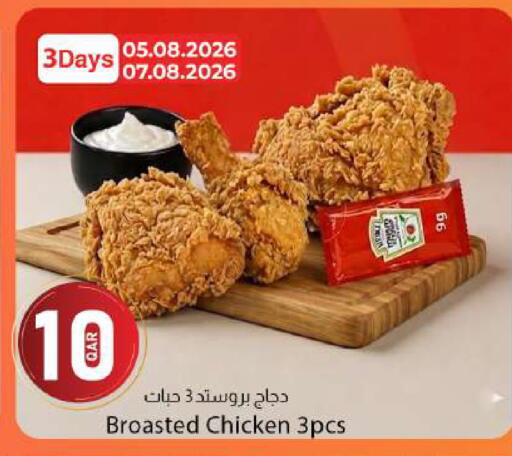 available at Dana Market in Qatar - Doha