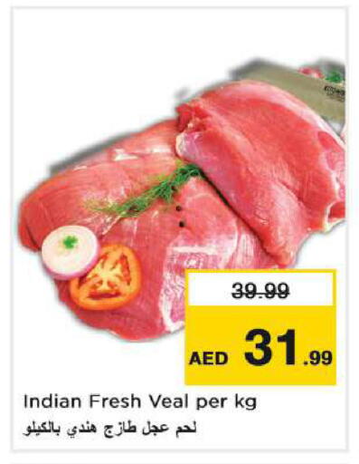 available at Nesto Hypermarket in UAE - Dubai