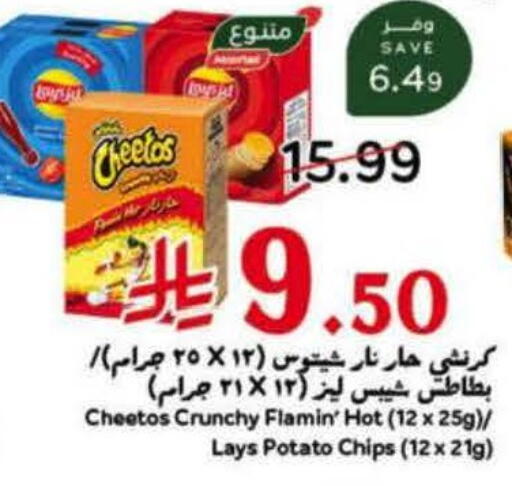 Potato available at هايبر بنده in مملكة العربية السعودية, السعودية, سعودية - جدة
