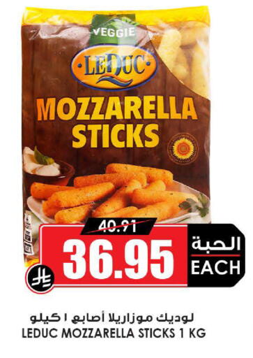 available at Prime Supermarket in KSA, Saudi Arabia, Saudi - Al-Kharj