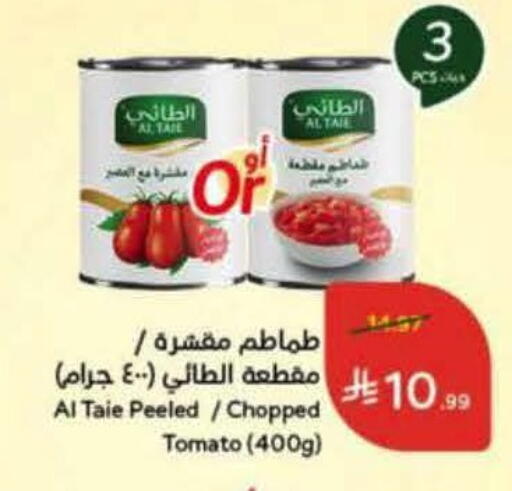 Tomato available at هايبر بنده in مملكة العربية السعودية, السعودية, سعودية - جدة