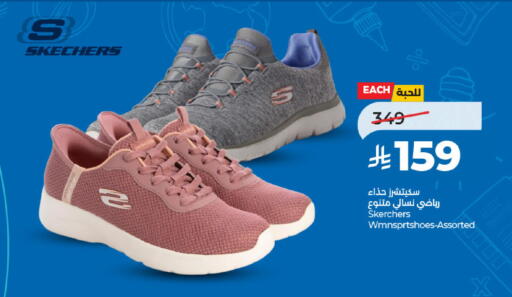 available at لولو هايبرماركت in مملكة العربية السعودية, السعودية, سعودية - جدة