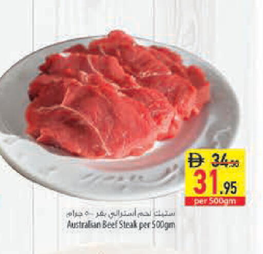 available at السفير ماركت in الإمارات العربية المتحدة , الامارات - رَأْس ٱلْخَيْمَة