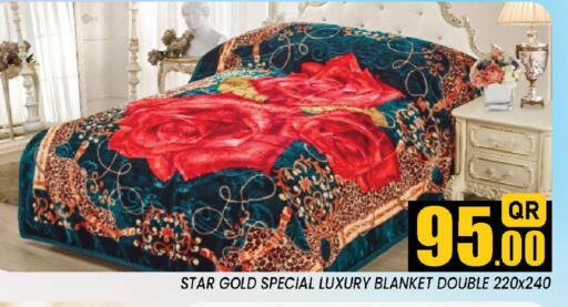 available at دوحة ستوب انح شوب هايبرماركت in قطر - الدوحة