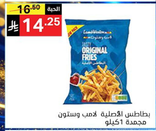 available at سوبرماركت نوري‎ in مملكة العربية السعودية, السعودية, سعودية - جدة