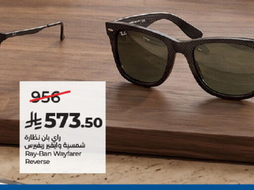 available at لولو هايبرماركت in مملكة العربية السعودية, السعودية, سعودية - خميس مشيط