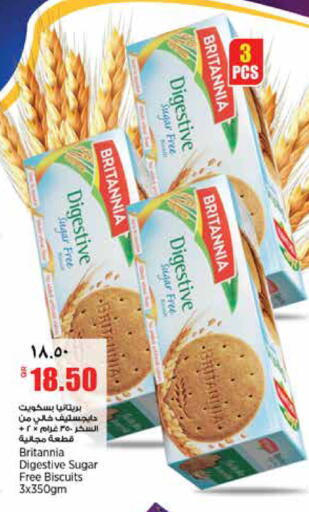 available at New Indian Supermarket in Qatar - Al Shamal