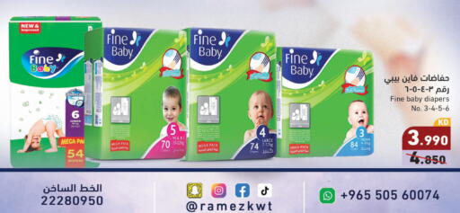 available at Ramez in Kuwait - Kuwait City