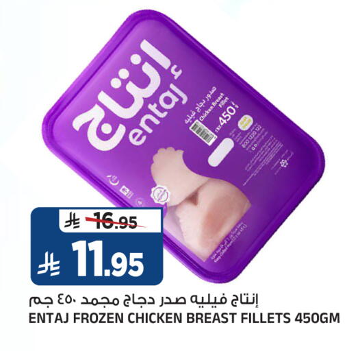 available at Al Madina Hypermarket in KSA, Saudi Arabia, Saudi - Riyadh