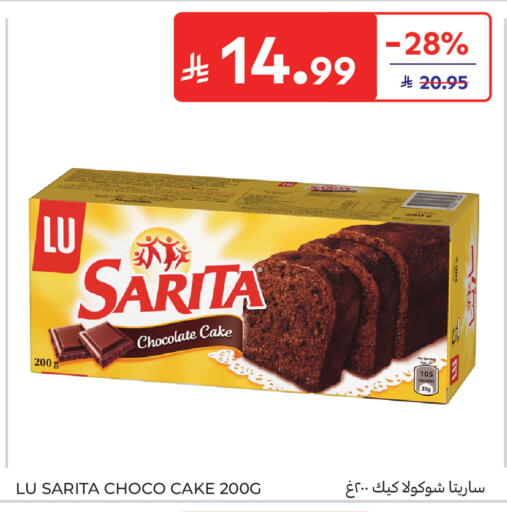 available at Carrefour in KSA, Saudi Arabia, Saudi - Sakaka