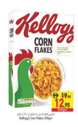 available at Safeer Market in UAE - Abu Dhabi