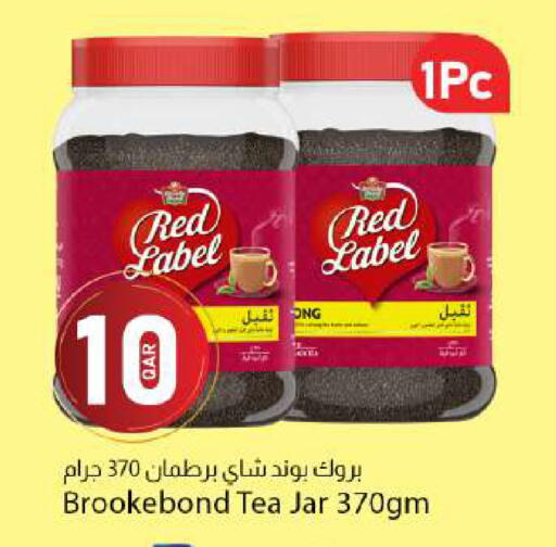 available at دانا ماركت in قطر - الشحانية